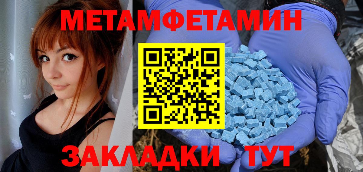Amphetamine  Амфетамин VHQ  Вход с VPN  Саки  Amphetamine 
