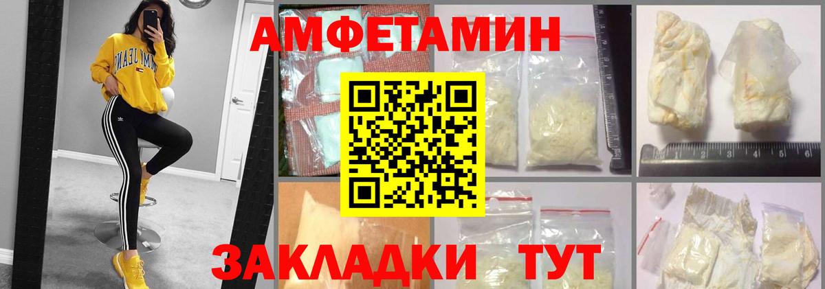 АМФ 98% Саки