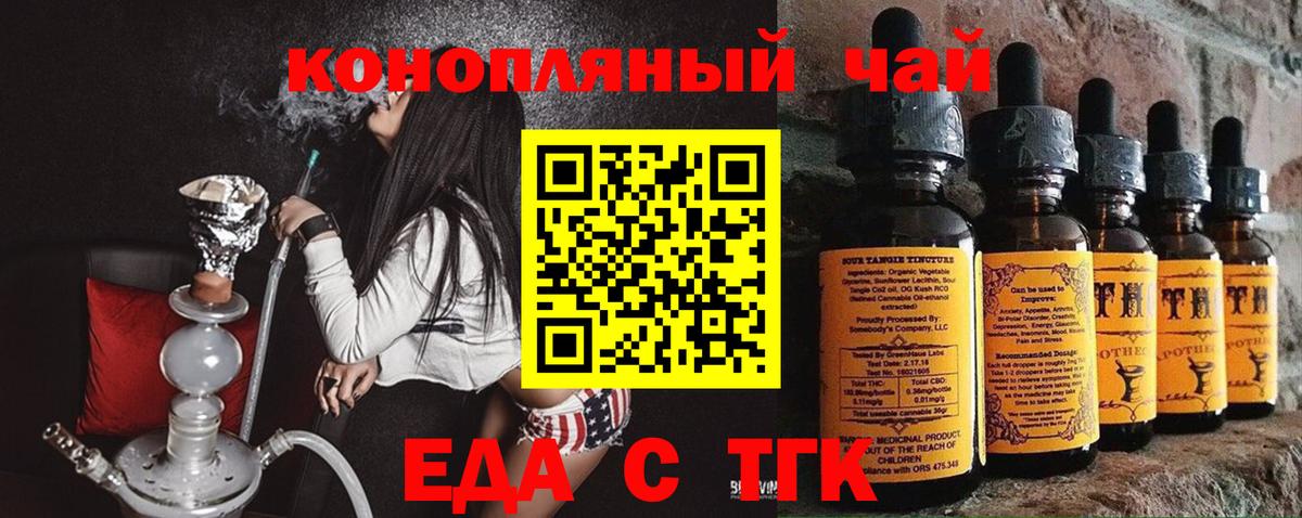 Canna-Cookies конопля Саки