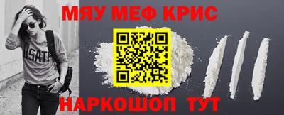альфа пвп VHQ Нальчик