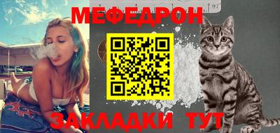 мет Нарткала