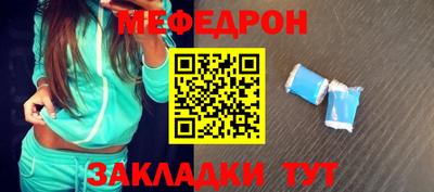 твердый Наро-Фоминск