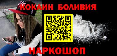 твердый Наро-Фоминск