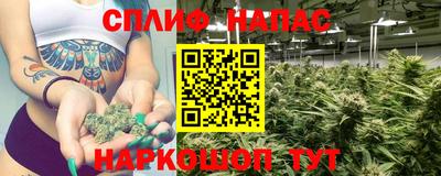 мет Нарткала