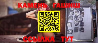 твердый Наро-Фоминск