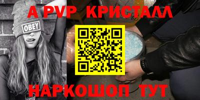 твердый Наро-Фоминск