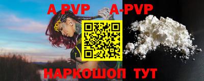 альфа пвп VHQ Нальчик