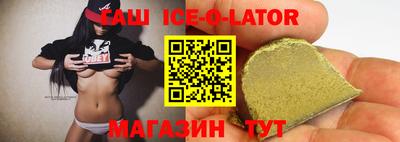 твердый Наро-Фоминск