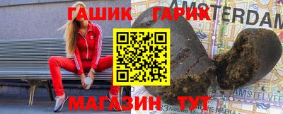 твердый Наро-Фоминск
