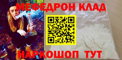 мет Нарткала