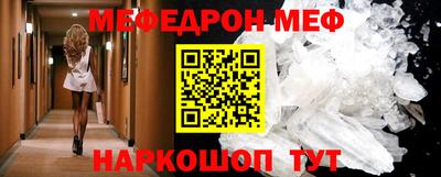 мет Нарткала