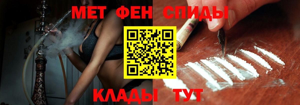 Саки  МЕТАМФЕТАМИН Methamphetamine  МЕТАМФЕТАМИН  Вход с VPN 