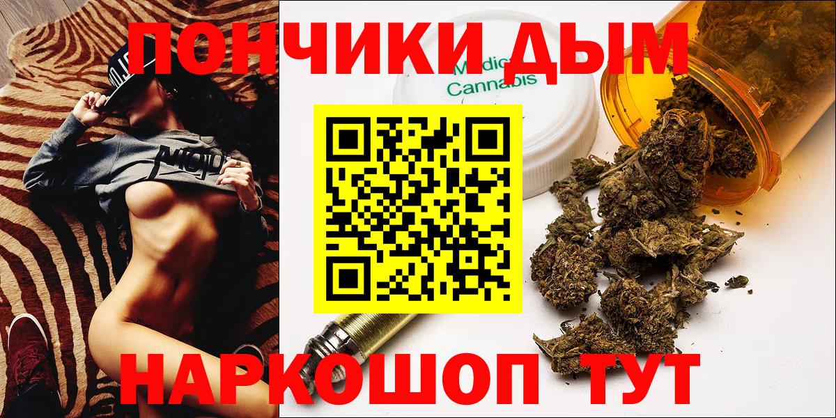 Канабис Bruce Banner Саки